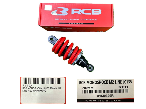 RCB MONOSHOCK LC135 200MM M2 LINE RED ONPMKOHG
