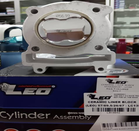 LC/Y15 57MM (69.5/26/67)