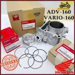 VARIO160 60MM