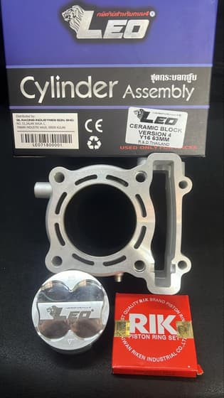 NMAX/NVX/Y16 63MM